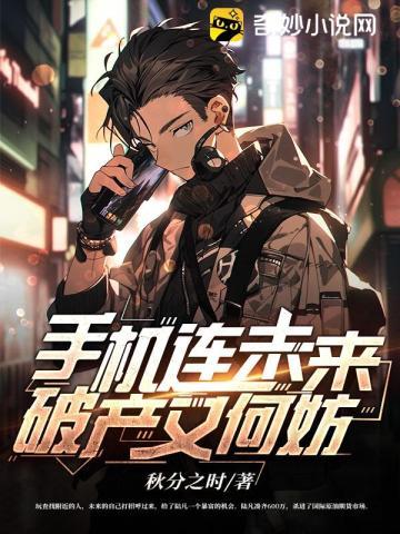 陆凡江满月漫画有吗 陆凡江满月漫画有吗