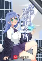 幸运神有哪些 幸运神有哪些