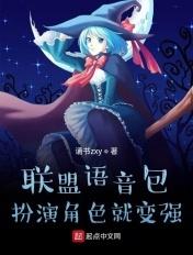 lol语音包