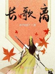 长歌离郑州多远