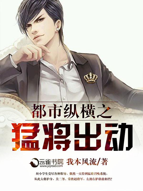 都市纵横进入新版阅读 都市纵横进入新版阅读