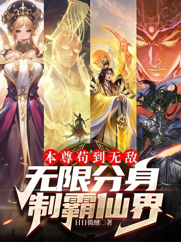 我有亿万分身你抓我去挖矿TXT 我有亿万分身你抓我去挖矿TXT