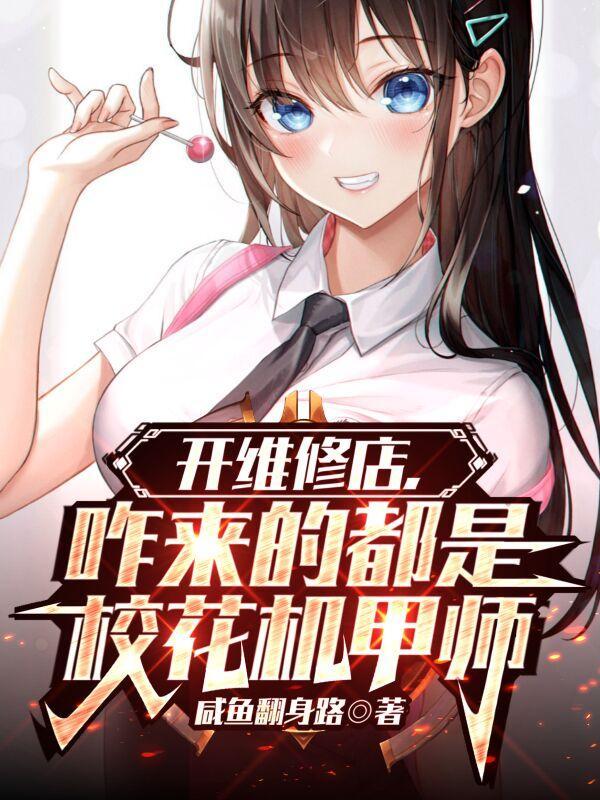 你直接换了台新的?百科 你直接换了台新的?百科