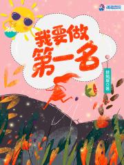 就爱软萌可欺全文