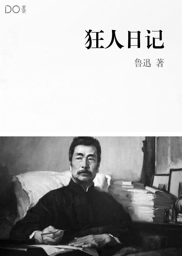 不朽魔神 不朽魔神