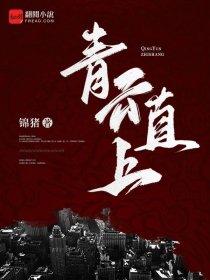 神通三国 神通三国