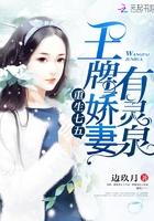 重生七五:王牌娇妻有灵泉 重生七五:王牌娇妻有灵泉