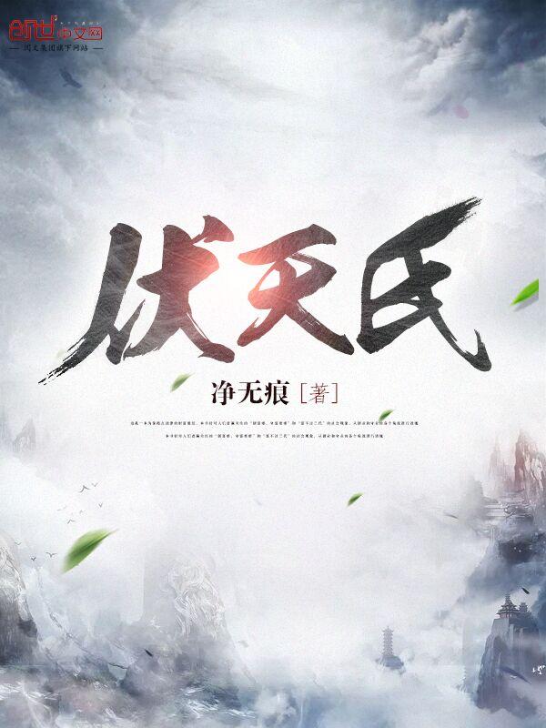 官场:披荆斩棘之路 官场:披荆斩棘之路