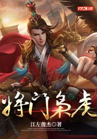 仙古神王柳神最新章节更新 仙古神王柳神最新章节更新