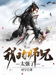 无敌二师兄吕少卿 无敌二师兄吕少卿