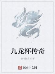 修炼从杀猪开始百度百科 修炼从杀猪开始百度百科