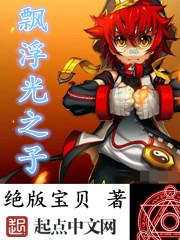 天空少年大冒险 天空少年大冒险