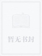 六年后,她带三个奶团炸翻全球 六年后,她带三个奶团炸翻全球