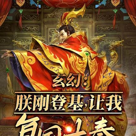 来如飞花散似烟是谁的词