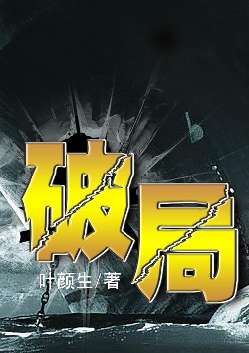 网游之末日剑仙TXT 网游之末日剑仙TXT