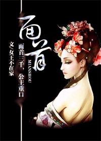 废材逆天四小姐傲天绝色狂妃