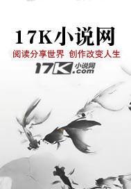 凡人修仙神话精彩故事海瑞 凡人修仙神话精彩故事海瑞