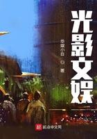 光影文娱 光影文娱