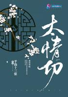 太情切 太情切