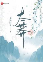 太莽 太莽