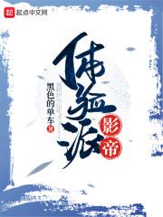 体验派影帝 体验派影帝