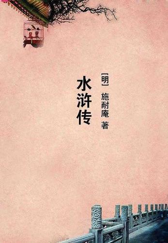 青葫剑仙 青葫剑仙
