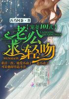 宠妻101式:老公,求轻吻! 宠妻101式:老公,求轻吻!