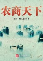 农商天下 农商天下