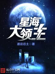 时空大祸害 时空大祸害